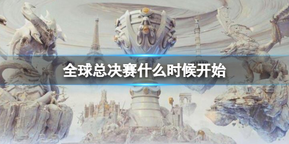 《英雄聯盟》s13開始時間介紹
