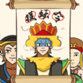 對面誰是這張卡遊戲最新版