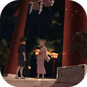 逃出廟會的那一天（安裝包）