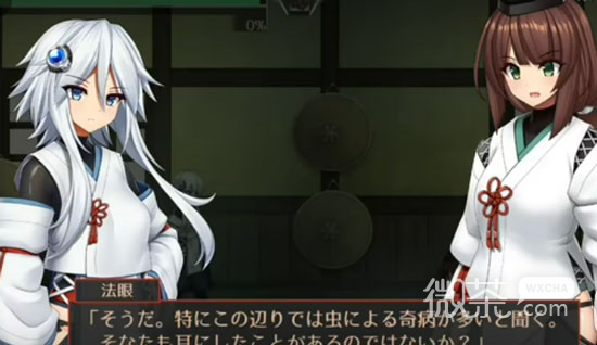 怪異退治少女音無坂過法攻略分享