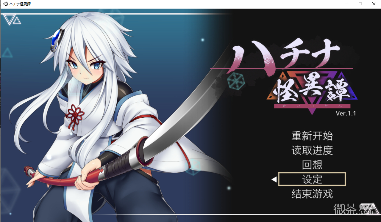 怪異退治少女霧絹命BOSS打法攻略分享