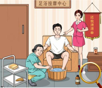 《文字玩出花》糟心足浴把足浴價格打下來通關攻略
