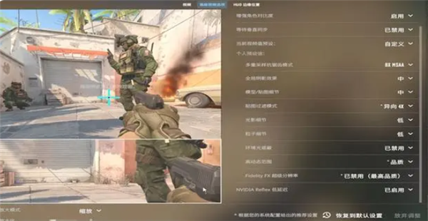 《cs2》畫面撕裂感怎麽解決
