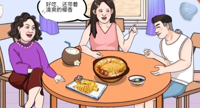 《動動大腦瓜》各地火鍋怎麽通關