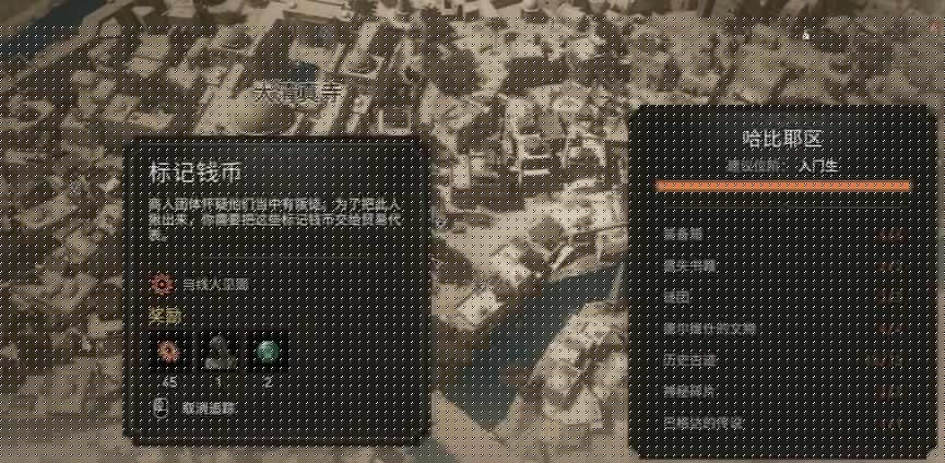 《刺客信條幻景》合約標記錢幣攻略