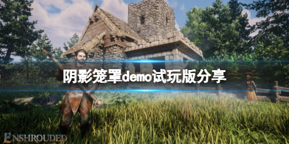 《陰影籠罩》什麽平台可以玩?demo試玩版分享