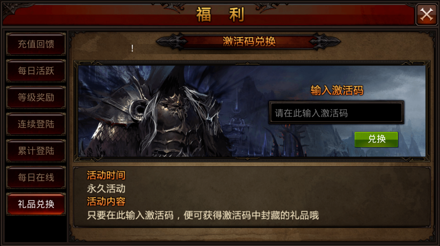 全民奇迹的奇迹幣怎麽換的