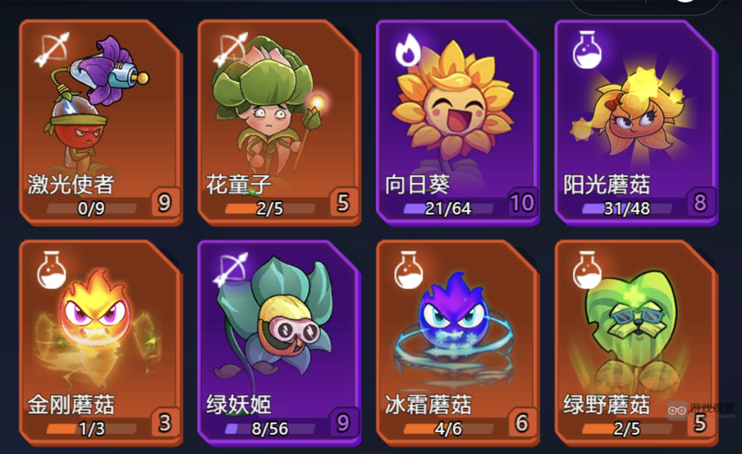 戰機大作戰56通關攻略詳解