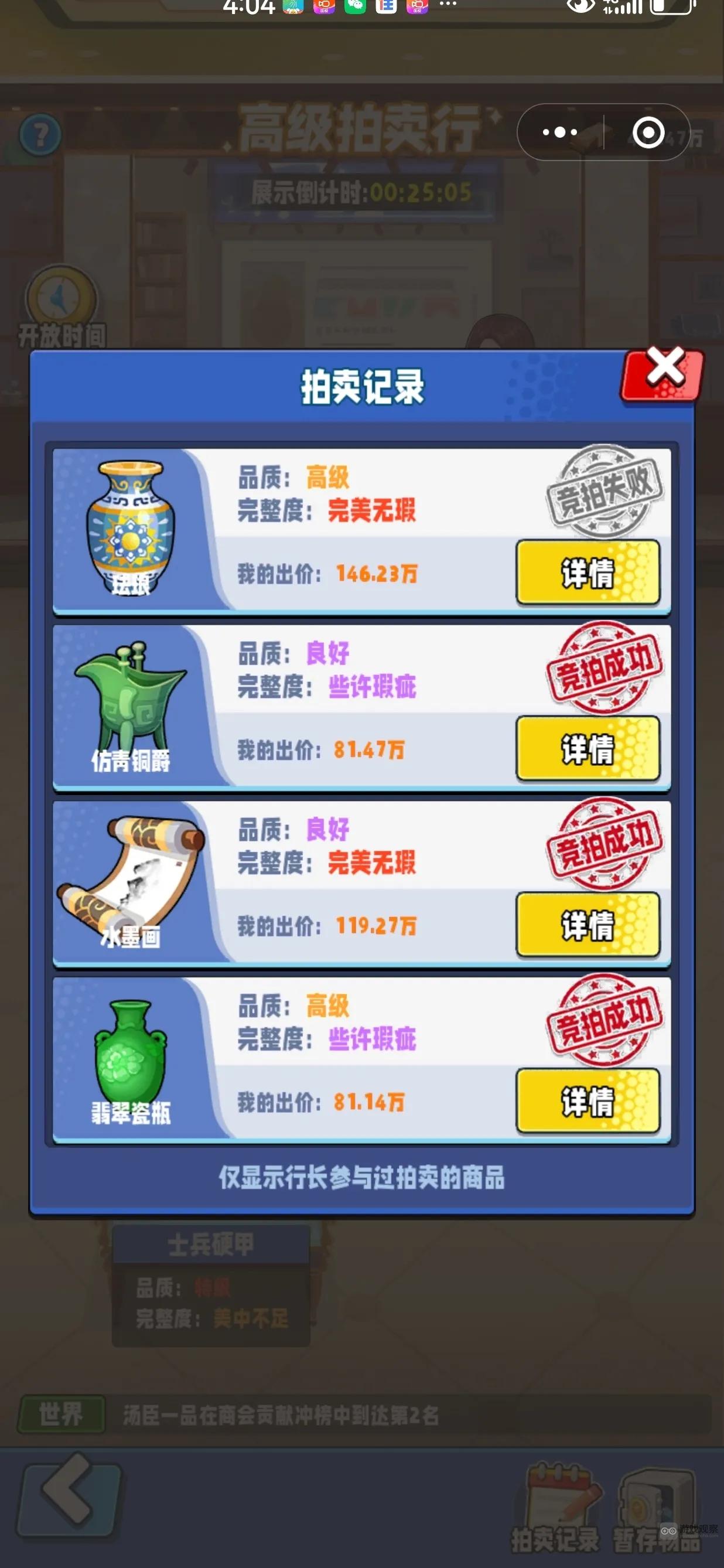 商業都市日常活動攻略技巧大全