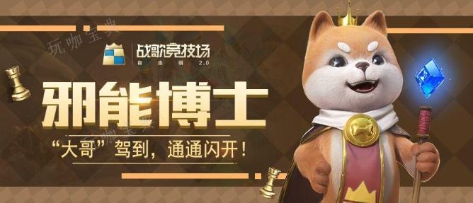 戰歌競技場召喚師陣容攻略