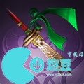 三國志戰棋版裝備大全