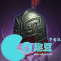 三國志戰棋版裝備大全