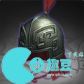 三國志戰棋版裝備大全