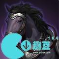 三國志戰棋版裝備大全
