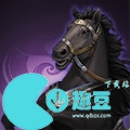 三國志戰棋版裝備大全
