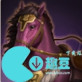 三國志戰棋版裝備大全
