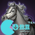 三國志戰棋版裝備大全