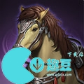 三國志戰棋版裝備大全