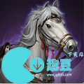 三國志戰棋版裝備大全