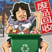 廢品大師下載最新版