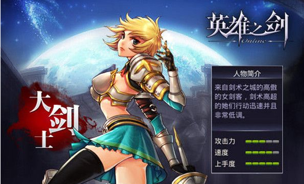 英雄之劍怎麽招募傭兵