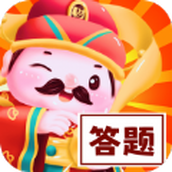 答題成富翁遊戲安裝