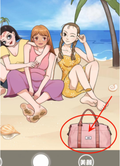 就挺禿然的我要美美哒怎麽通關