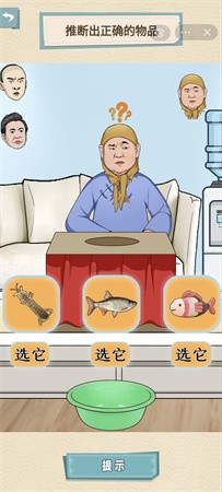 就挺禿然的摸箱猜物怎麽過