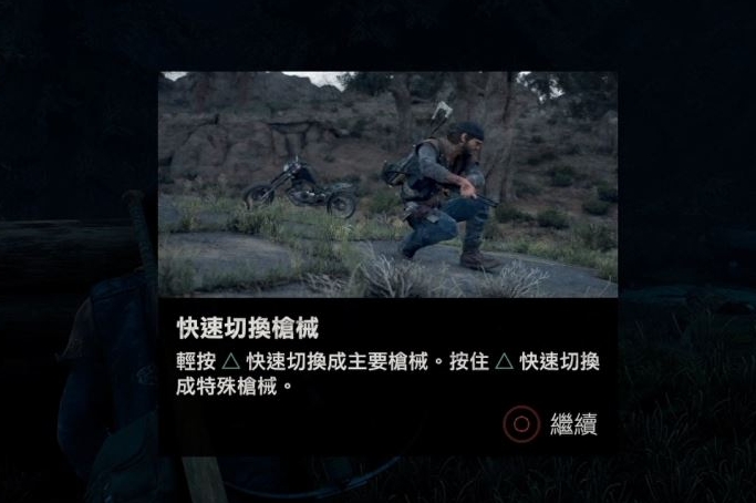 往日不再mg55在哪撿