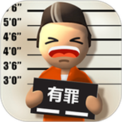 裁決師下載最新版