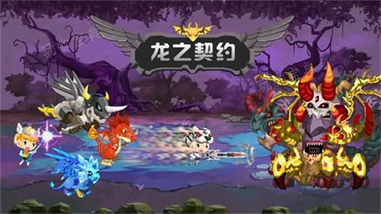 《龍之契約》所有龍的樣子介紹 龍的種類大全