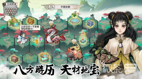 最強祖師遊曆玩法一覽
