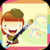 兒童塗鴉填色遊戲下載