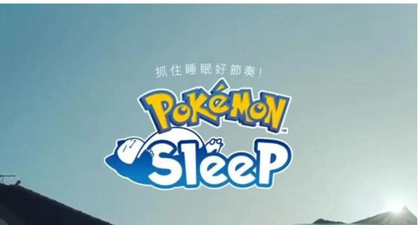 寶可夢sleep夢之碎片有什麽作用寶可夢sleep夢之碎片作用介紹