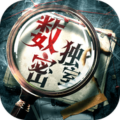 數獨密室奇想夜物語下載手機版