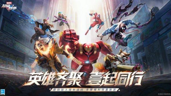 《曙光英雄》和漫威超級戰爭哪個好玩?漫威超級戰爭區別