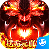 地牢破壞神版