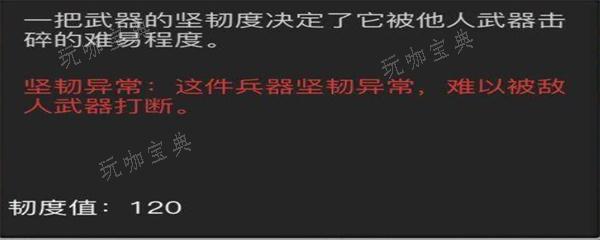 《放置江湖》刺劍打造攻略 刺劍如何獲得?