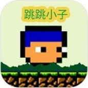 跳跳小子安卓下載