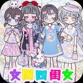 公主化妝手冊正式版