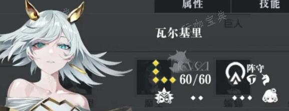 宿命回響角色強度排行榜