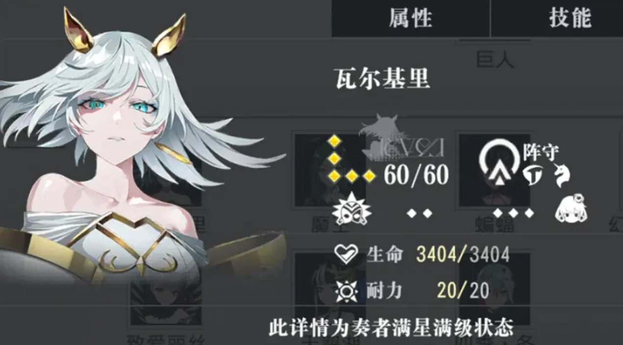 《宿命回響》國服角色強度排行榜一覽