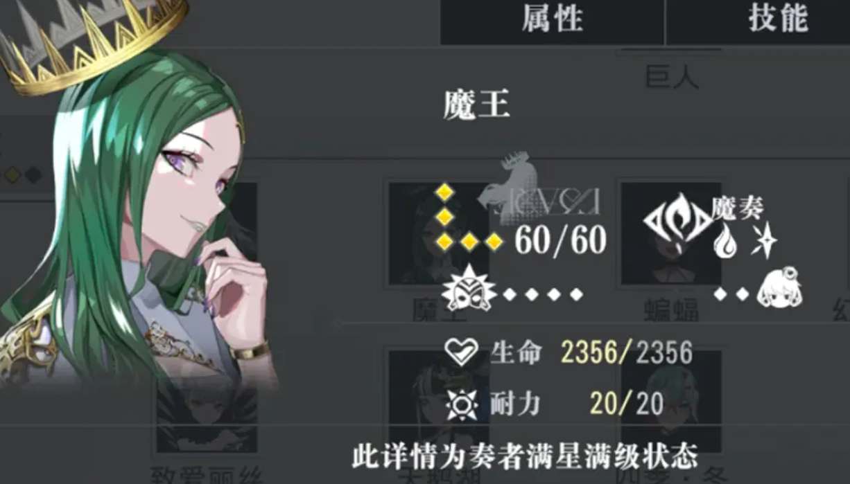 《宿命回響》新手角色推薦