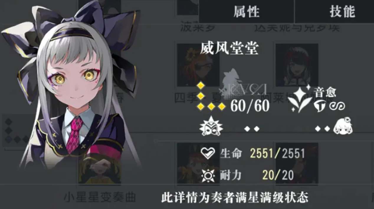 《宿命回響》新手角色推薦