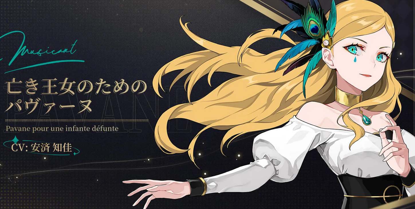 《宿命回響》國服卡池開放角色一覽