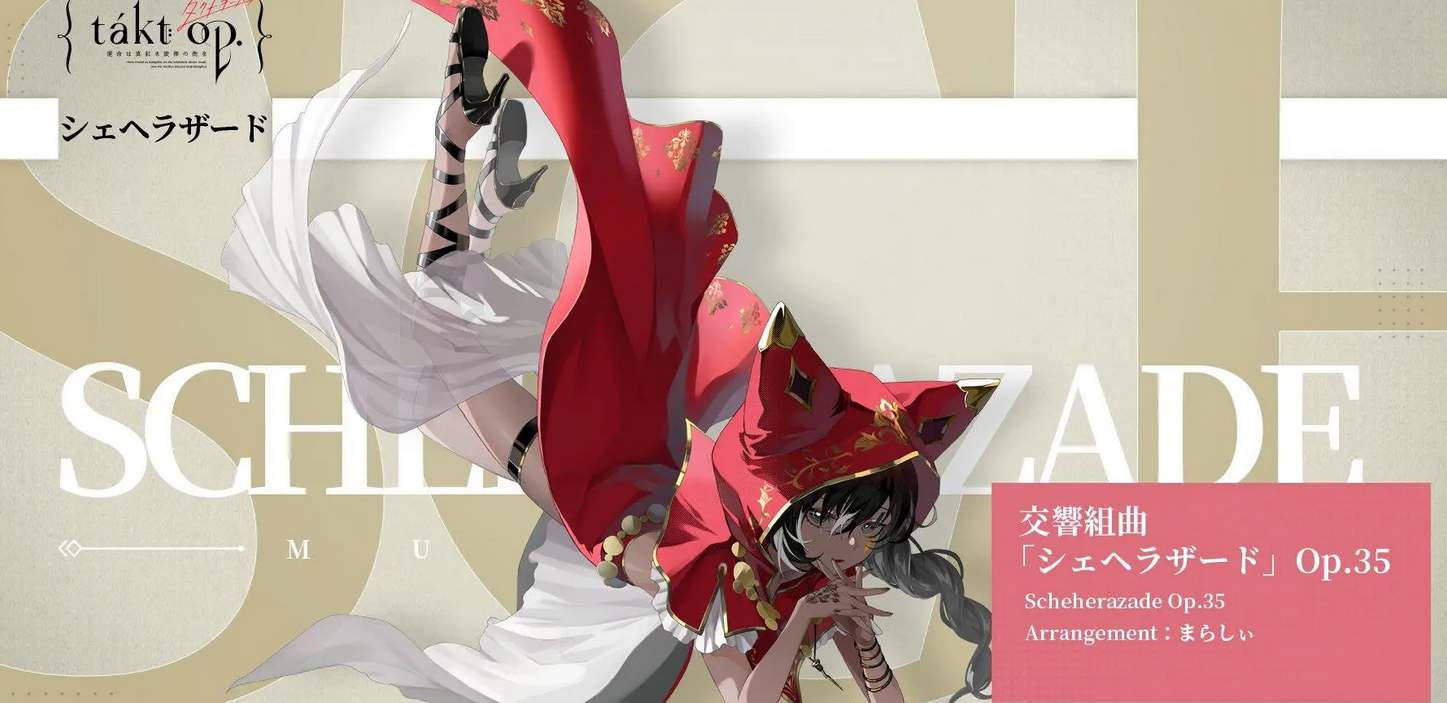 《宿命回響》國服卡池開放角色一覽