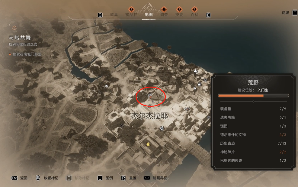 《刺客信條：幻景》曆史古迹絲綢之路在哪裏