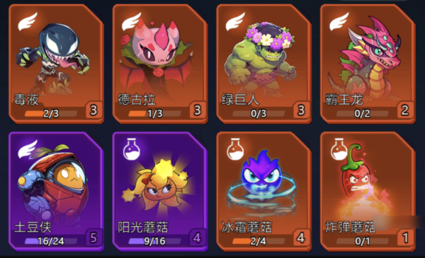 戰機大作戰神聖流如何搭配