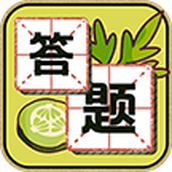 漢字我來達安卓下載