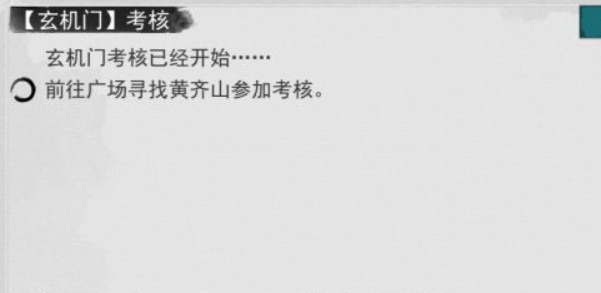 我的俠客顧微音情緣任務流程攻略